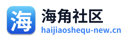海角社区